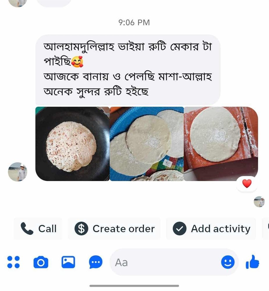 গ্রাহকের মেসেঞ্জার রিভিউ — নিজের বানানো রুটির ছবিসহ